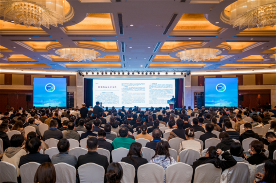 GuHong Attends Sponge City Construction Exchange Conference and Gives Technical Sharing(圖1)