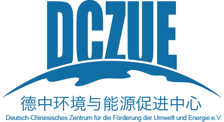 Guhong attends the 12th Annual Conference of De Central Energy in 2024(圖16)