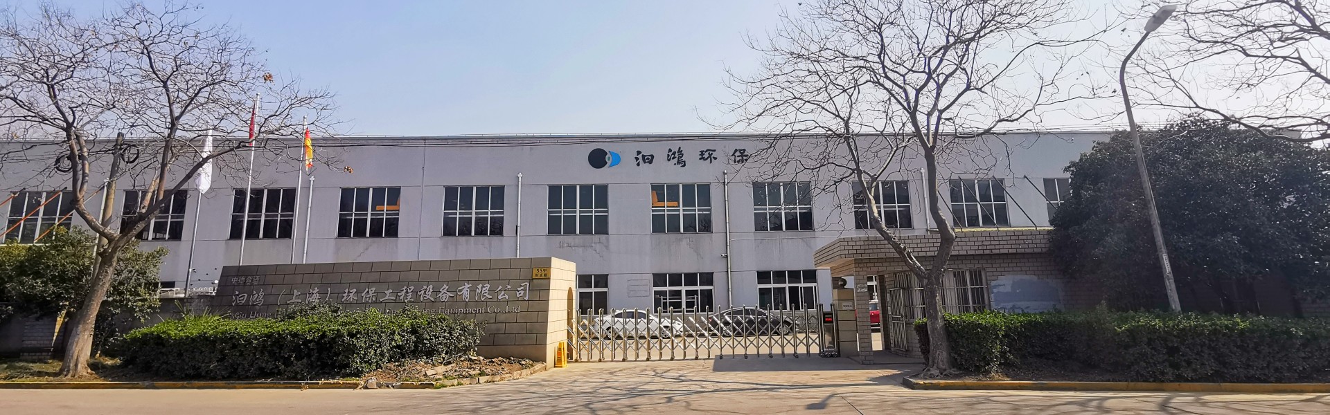 關(guān)于汩鴻