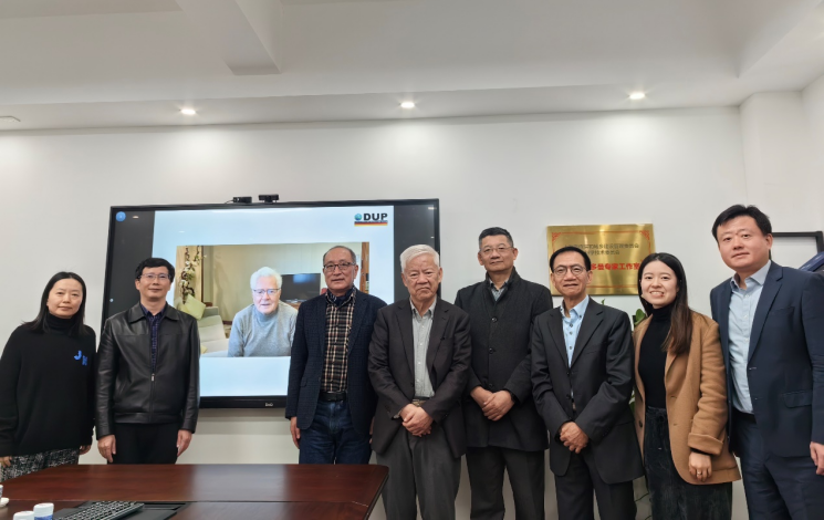 馬克斯·多曼專(zhuān)家工作室2023年成果驗(yàn)收會(huì)在汩鴻環(huán)保召開(kāi)
