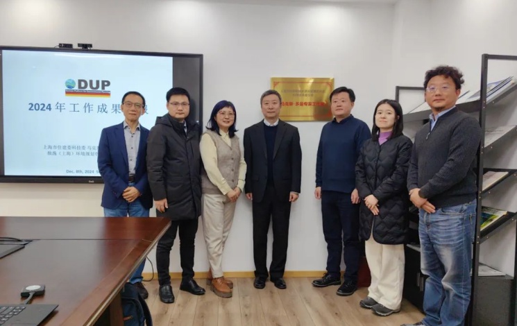 馬克斯·多曼專(zhuān)家工作室2024年成果驗(yàn)收會(huì)在汩鴻環(huán)保召開(kāi)