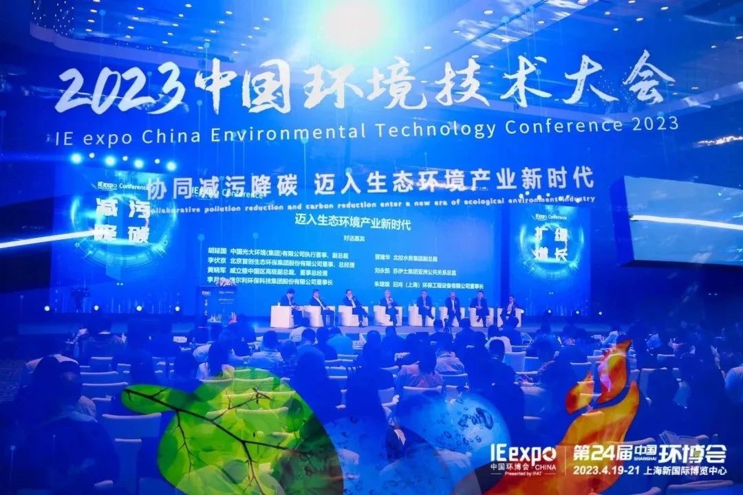 微信圖片_20230424144908.jpg
