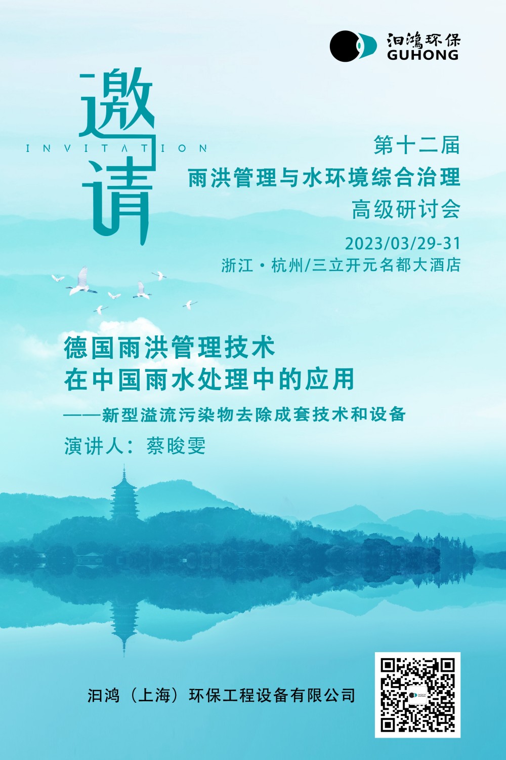 微信圖片_20230321131928_副本.jpg