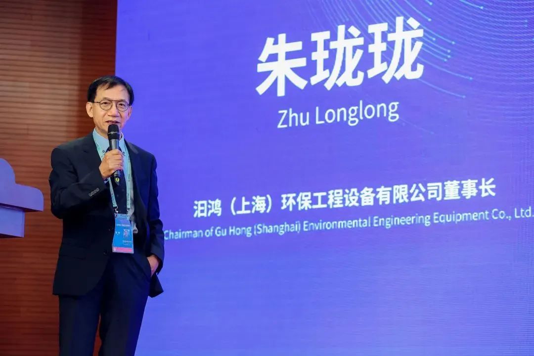 2023中關(guān)村論壇|汩鴻環(huán)保朱瓏瓏：德國雨水處理新規(guī)及新技術(shù)對中國海綿城市的啟迪及借鑒(圖3)