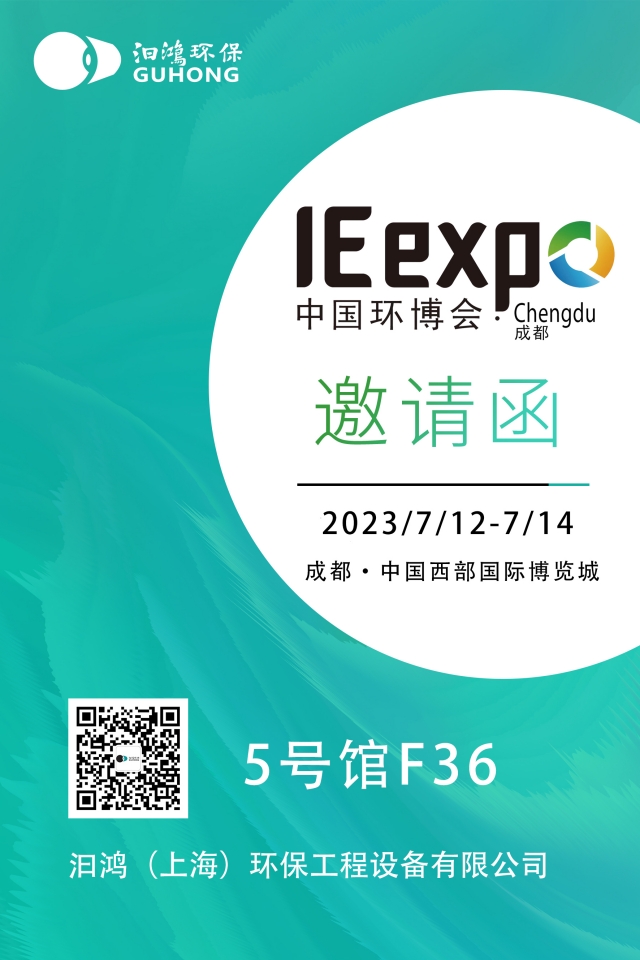 成都展邀請函_副本.jpg
