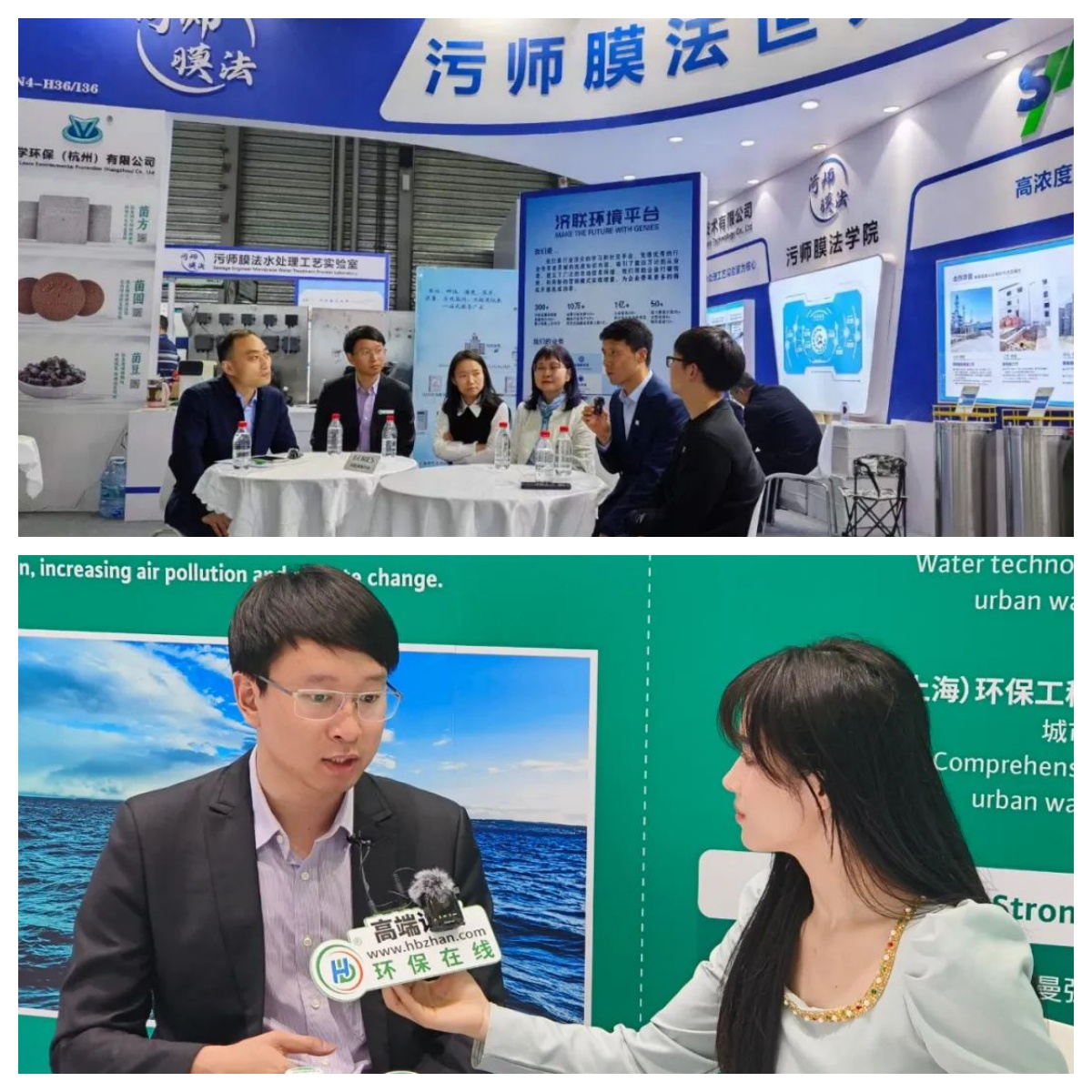 攜手威樂，擘畫未來！汩鴻環(huán)保2024環(huán)博之旅圓滿落幕！(圖18)