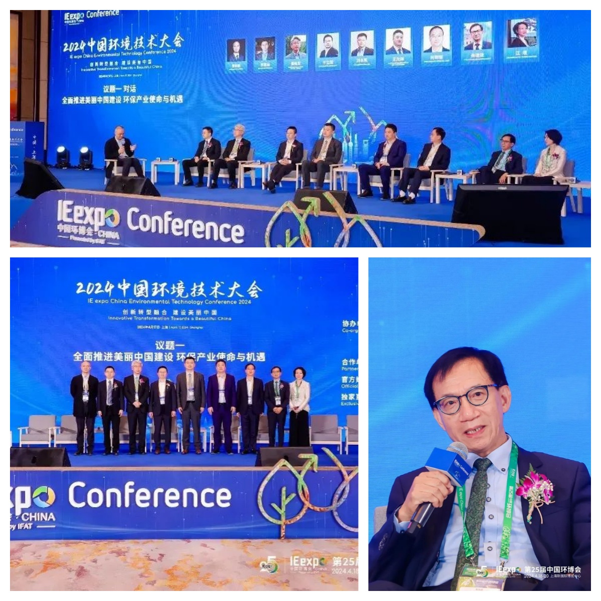 攜手威樂，擘畫未來！汩鴻環(huán)保2024環(huán)博之旅圓滿落幕！(圖14)